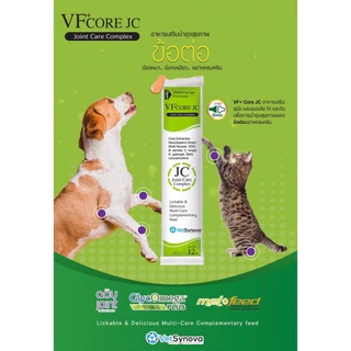 [กล่อง 30 ซอง] อาหารเสริมแมว แมวเลีย VF+ CORE ซอง 12g สีเขียวทานได้ทั้งหมาและแมวนะคะ ครบทุกสูตร