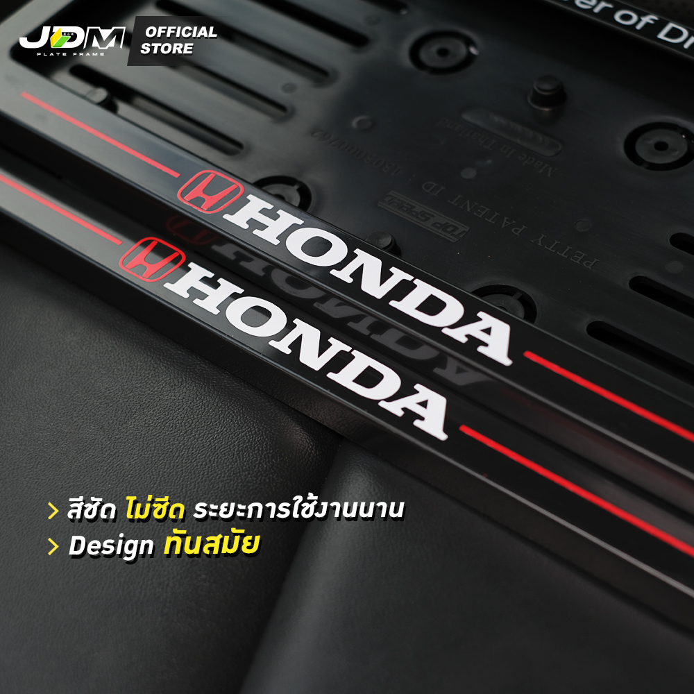 🔥มีส่งด่วน🔥 กรอบป้ายทะเบียนรถยนต์สกรีนลาย HONDA เส้นแดง เกรดโชว์รูมPremium✅สำหรับ1คัน✅รับประกัน 1 ปี - รูปที่ 2