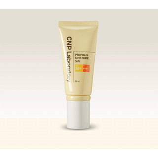 CNP Laboratory PROPOLIS MOISTURE SUN SPF50+, PA ++++ กันแดดเนื้อเจลบางเบา พร้อมบำรุง สูตรมอยเจอร์✅พร้อมส่ง