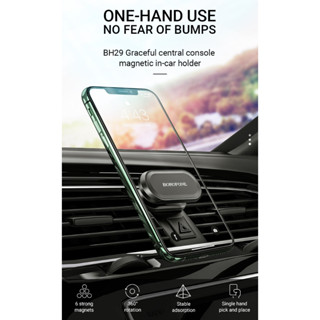 ส่งเร็ว ส่งไว ขาตั้งมือถือติดคอนโซลแบบแม่เหล็ก BOROFONE BH29 Graceful in-car phone holder magnetic