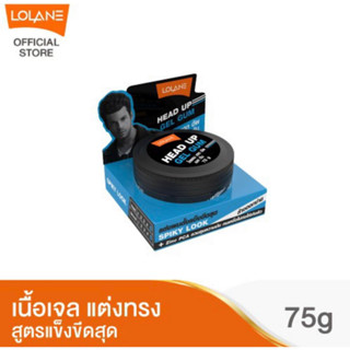 โลแลน เฮดอัพ เจล กัม 75 กรัม