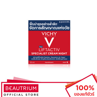 VICHY Liftactiv Specialist Cream Night ผลิตภัณฑ์บำรุงผิวหน้า 50ml