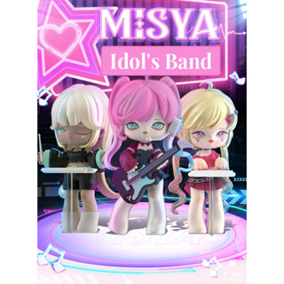 ฟิกเกอร์ MISYA Idol Band Series Blind Box