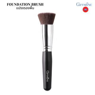 กิฟฟารีน แปรงทารองพื้น คุณภาพพรีเมี่ยม นำเข้าจากประเทศเกาหลี Foundation Brush ขนแปรงนุ่ม