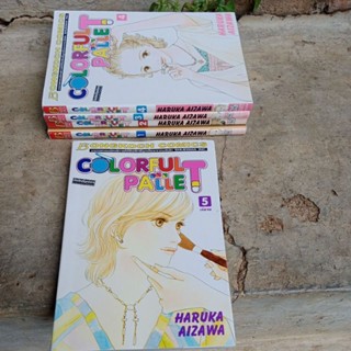 หนังสือการ์ตูนญี่ปุ่นมือสอง สภาพดี colorful pallet 5 เล่มจบ