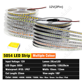 ไฟเส้นหลายสี LED 5054 ไฟปีใหม่ ไฟตกแต่ง สว่างมาก ไฟเส้นสายยาว ไฟติดห้อง IP67กันน้ำ 12V เปลี่ยนฟรี มี 9 สี ให้เหลือก 5M