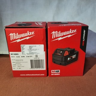 Milwaukee แบตเตอรี่ M18 8.0 5.0 Ah แท่นชาร์จ