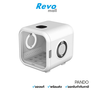 PANDO Pet Dryer Room รุ่น PDPL0050WH เครื่องเป่าขนสัตว์ขนาดเล็ก สำหรับแมว หรือสุนัขขนาดเล็ก