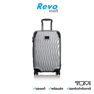 TUMI กระเป๋าเดินทาง LATITUDE INTERNATIONAL CARRY ON SILVER (Metallic) รุ่น 0287660SLV