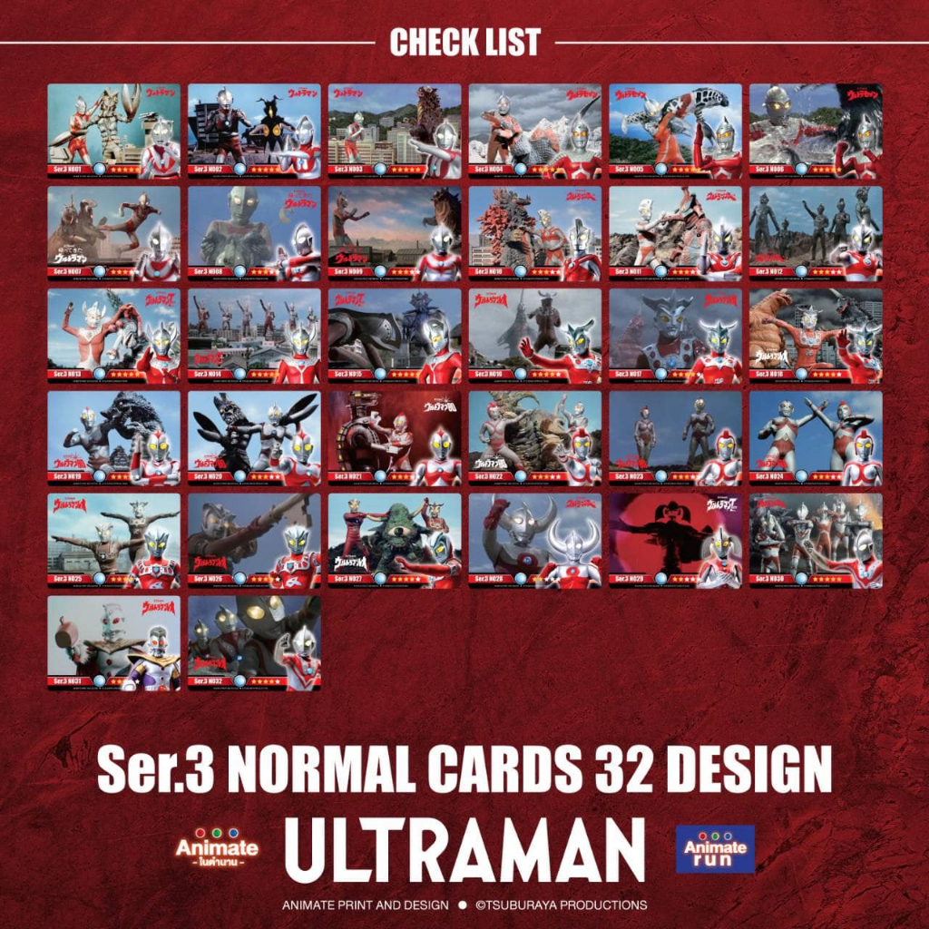 การ์ดอุลตร้าแมน Ultraman Card Animate Run ปี 2023 รวม2ชุด 80ใบ แถมแฟ้มญี่ปุ่น1เล่ม