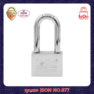 กุญแจเหล็ก ISON NO.877(CP)-50L mm.