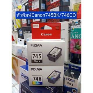 หัวพิมพ์Canon PG745/CL746 Black/Color