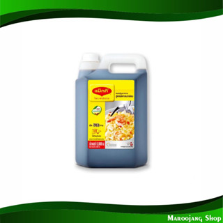 ซอสปรุงอาหาร 5 ลิตร แม็กกี้ Maggi Cooking Sauce ซอส ซอสปรุง เครื่องปรุง เครื่องปรุงรส