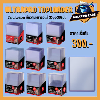 (Mr. Card Care) Ultra Pro Topload ขนาด 35pt-360pt ท็อปโหลด ยี่ห้อ ultra pro พร้อมส่ง