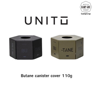 เคสแก๊สกระป๋องซาลาเปา Unito Butane canister cover 110g