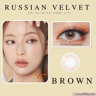 คอนแทคเลนส์  RUSSIAN VELVET​  Brown✨ ยี่ห้อ GAEZZ ; Color Brown  ( ค่าสายตา 50 - 700 )