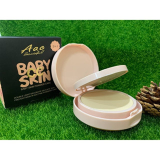 (ลดล้างสต๊อก ไม่มีพัฟ) แป้ง aac baby skin 16g.