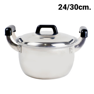 หม้อข้าวหม้อแกงหม้อ หม้ออลูมิเนียม 	stainless pot ขนาด 24ซม. 30ซม. ใช้กับเตาแก๊ส เตาถ่านได้ simplehome