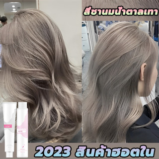 🔥2023 สินค้าฮอตใน🔥สีย้อมผม ย้อมสีผม ยาย้อมผม กานิเย่ย้อมผม เปลี่ยนสีผมโฟม ครีมเปลี่ยนสีผม น้ำยาย้อมผม ยาย้อมผมแบบสระ