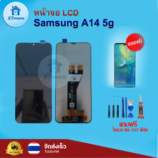 หน้าจอ LCD Samsung A14 5g ทัชสกรีน จอ+ทัช แถม กาว ฟิล์ม ไขควง จัดส่งในไทย