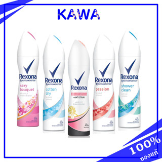 Rexona Womens Spray Deodorant - ปริมาณ 135-150ml การโกนและถอนขนจะทำลายผิวที่บอบบางใต้วงแขนของคุณ