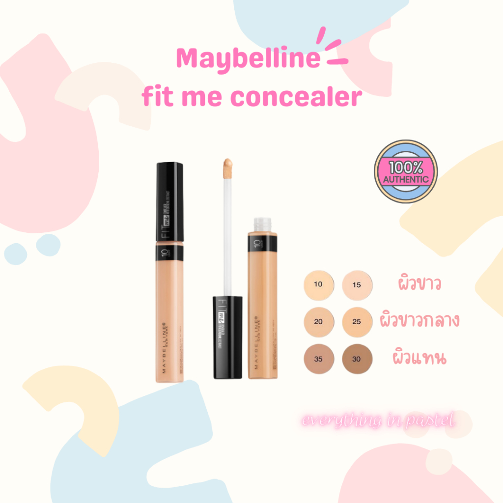 [A052] แท้ 100% Maybelline fit me concealer