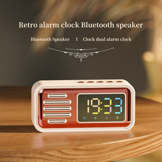 Joy Live ลำโพงบลูทู ธ แบบพกพานวัตกรรม Retro Tabletop Alarm ลำโพงไร้สายพร้อมหน้าจอสี LED