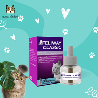 FELIWAY refill 48 ml