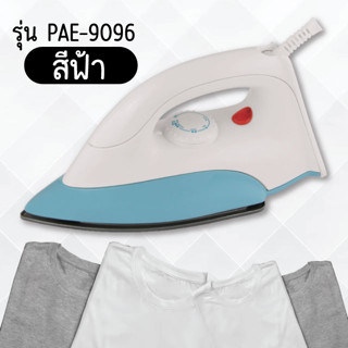 เตารีดไฟฟ้า 1000W PAE-9096 Dry Iron