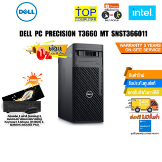 [ผ่อน 0% 10 ด.]DELL PC PRECISION T3660 MT SNST366011/i7-13700/ประกัน 3 Y+Onsite