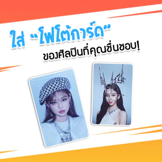 ซองใส่การ์ด 63.5 x 88 White Diamond ไม่ดูดโฮโลแกรม by Siam Board Games ซองเกาหลี ซองใส