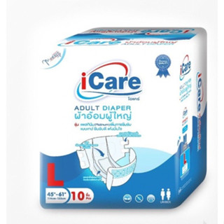 iCare ผ้าอ้อมผู้ใหญ่ไอแคร์ รุ่น Platinum ไซส์ L 10 แผ่น/ห่อ