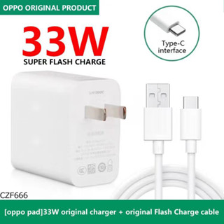 OPPO VOOC กำลังไฟ 18W 20W 30W 33W (4A 5A 6A) หัวชาร์จเร็ว สายชาร์จเร็ว Type-c 1เมตร 2เมตร（รับประกันครึ่งปี）