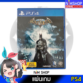 (มือ2) PS4 : Batman Return to Arkham Arkham Asylum แผ่นเกม มือสอง สภาพดี