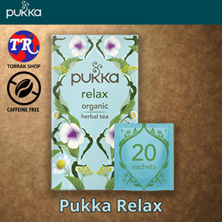 Pukka Relax Tea 20 Tea Bags ชาสมุนไพร ช่วยผ่อนคลาย ปุกก้า 20 ซอง