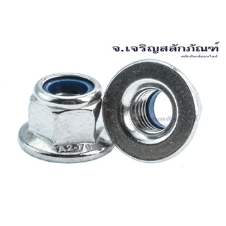 หัวน็อตล็อคกันคลายสแตนเลสแบบติดจาน M3 M4 M5 M6 M8 M10 M12 M16 Lock Nut With Flange,Nylon-insert Hex Nut Stainless