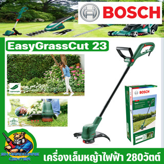 เครื่องเล็มหญ้าไฟฟ้า กำลัง 230วัตต์ วงกว้างการตัด 23ซม. ยี่ห้อ BOSCH รุ่น EasyGrassCut 23 (รับประกัน 6เดือน)