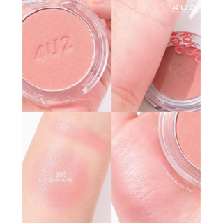 บลัชออน 4U2 For You Too Blush Matte บลัช 4U2 ปัดแก้มโมจิ เนื้อ Matte Shimmer Moji บลัชเชอร์