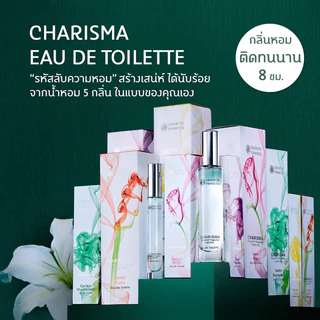 Oriental Princess Charisma The Art Of Fragrance Layering Eau de Toilette 30 ml./ 8.5 ml.
