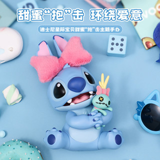 [พร้อมส่ง] โมเดล Stitch Sweet Hug Mode By Miniso งานลิขสิทธิ์ของแท้