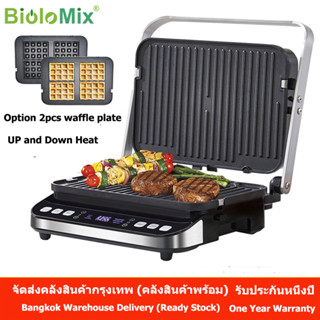 Biolomix เครื่องปิ้งขนมปัง เครื่องทำวาฟเฟิล คนทำแซนวิช เตาปิ…