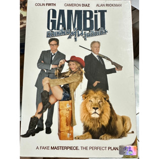 DVD : Gambit (2012) บิดเหลี่ยมตุ๋น วุ่นดับเบิ้ล " Colin Firth, Cameron Diaz "