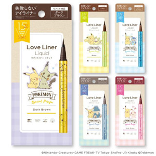 Love Liner  x Pokémon  จากญี่ปุ่น รุ่นlimited รุ่นใหม่ล่าสุด รุ่นฉลองครบ15ปี จากญี่ปุ่น