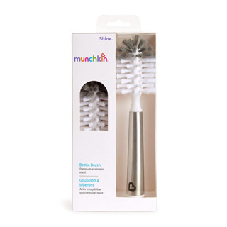 Munchkin : MNK16165 แปรงล้างขวดนม Shine Stainless Steel Bottle Brush