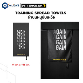 WelStore FITTERGEAR Traning Spread Towels ผ้าเช็ดตัว นุ่มเป็นพิเศษ และดูดซับได้ดี ดูดซับเหงื่อ ผ้าเช็ดเหงื่อ