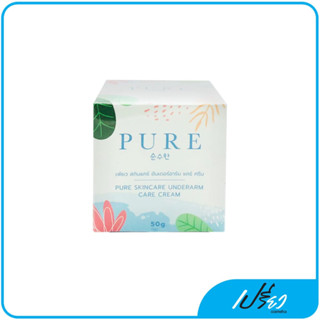 PURE เพียว สกินแคร์ อันเดอร์ อาร์ม แคร์ 50กรัม. Pure Skin Care Under Arm Care 50g.