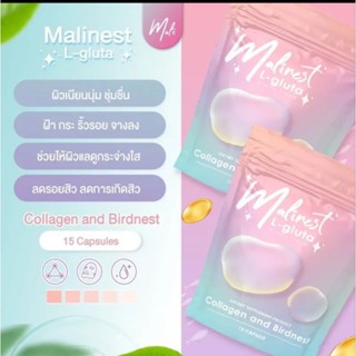 Malinest L-Gluta มาลิเนส คอลลาเจน แอลกลูต้า