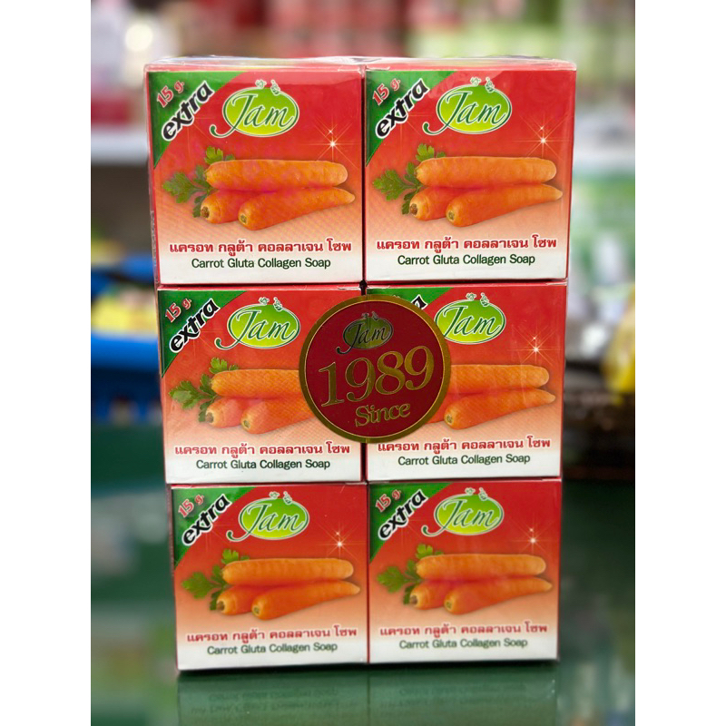 Jam แจม สบู่แจมแครอท กลูต้า คอลลาเจน 1แพ๊คมี12ก้อน น้ำหนักก้อนละ65กรัม