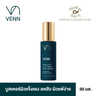 VENN (เวนน์) Probiotics Cica Complex Biome Booster ผลิตภัณฑ์บูสต์เตอร์บำรุงผิว เพื่อผิวแข็งแรง ลดการระคายเคือง 30 ml