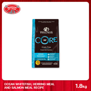 [MANOON] WELLNESS CORE Dog Ocean 4lb (1.8kg) เวลเนส คอร์ อาหารเม็ดสำหรับสุนัข สูตรปลาเนื้อขาว ปลาแฮร์ริ่ง และ ปลาแซลมอน